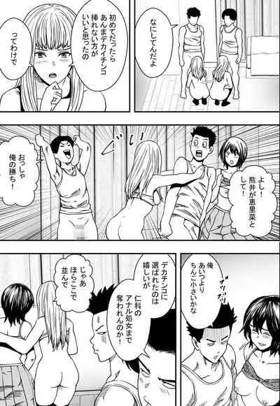 [Freedom Prophet] Cool () Study session