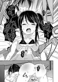 [Anthology] Otoko no Ko-llection! R Kai [Digital]