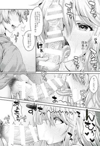 (C89) [Deastim (Unadon)] Silva-san XX Onegaishimasu!! (Granblue Fantasy)