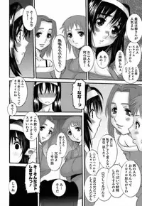 [Ten-Chu-Maru] Choukyou Danchiduma (The Breaking wife in housing complex.)