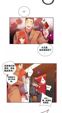 [Juder] Lilith`s Cord Ch.1-14 [Chinese]