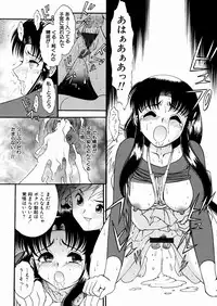 [Yaska] Chikashitsu no Aido - Love Slave In The Basement