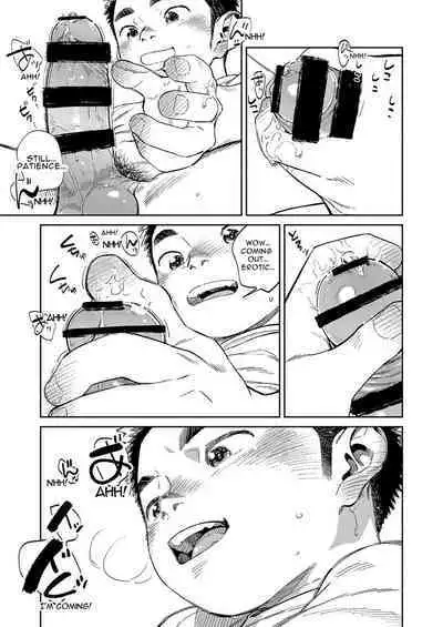 Gekkan Shounen Zoom 2020-05