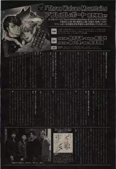 BE・BOY GOLD 2010-06