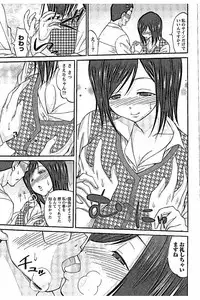 [Abe Tsukumo] AV-jou to Mousou OL