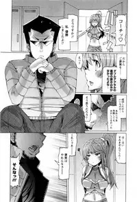 [EBA] Punyupri!