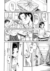 [Naruko Hanaharu] Shoujo Material [Decensored]