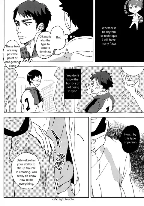 SOUR BOY's BITTER BLUES