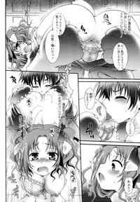 COMIC Tenma 2009-11