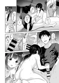 Erohon o Sutetara Konoko ga Tsurechatta!? Ch. 1-10