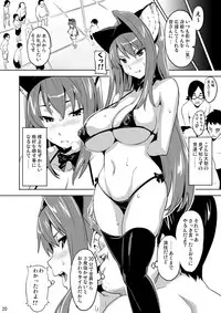 [Shinjugai (Takeda Hiromitsu)] Sakitama (Arcana Heart) [Digital]