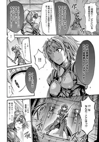 COMIC Anthurium 2017-11 [Digital]