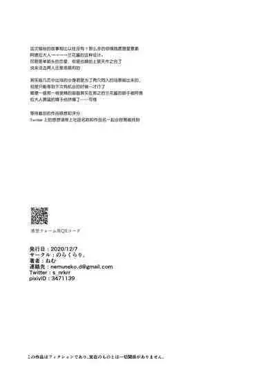 sexual play with a slutty kitty