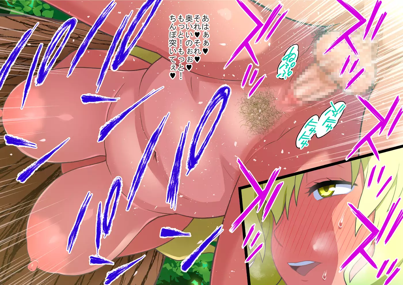 Lucoa to Natsuyasumi no Omoige Zenpen