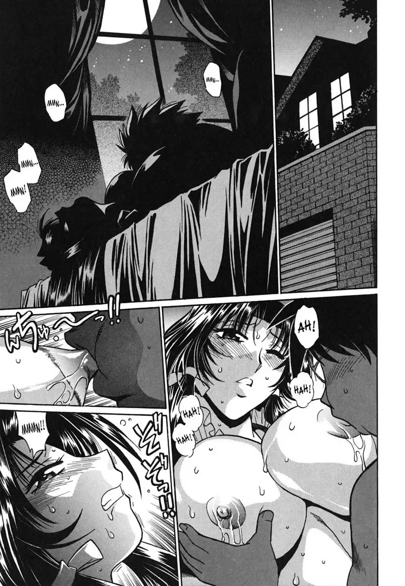 Dear My Ushichichi6 - Ushichichi Killer Enlightenment