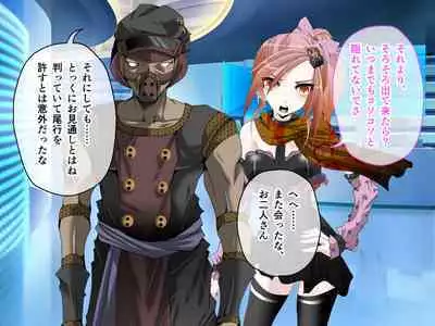 C.U nitoronyiru CG novel 2