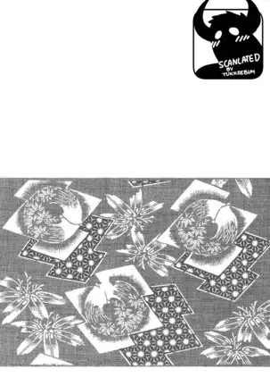 Gedo no Ie - The House of Brutes - Volume 1 Ch.8