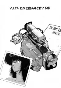 [Amamiya Jun] Puttsun Make Love Vol.2