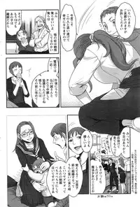 Action Pizazz Special 2013-11