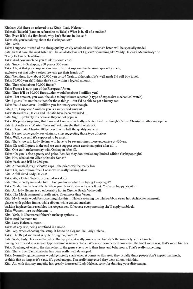 Utahime no Shouzou 3