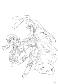 [観月堂] 電撃ラグナ (RO)