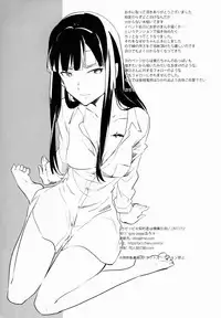 [goo-paaa (Ocha)] Kazeppiki Keiyakusha wa Kigen ga Ii (DARKER THAN BLACK)