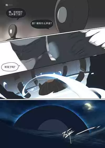 Super Spy Lunak