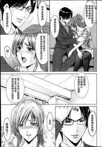 [Hoshino Ryuichi] Saimin Choukyou Gakuen [Chinese] [Den個人漢化]