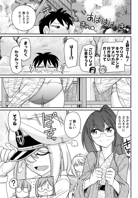 Action Pizazz 2017-05