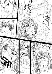 (C73) [Hiland Studio (Ueno Naoya)] GIRL'S CAPRICCIO 12 (Gundam 00, VOCALOID)