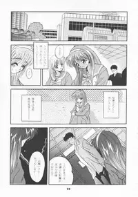 (CR19) [Studio BIG-X (Arino Hiroshi)] SHADOW CANVAS 4 (Various)