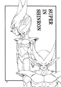 [Monkees (YoungJiJii)] Dragon Ball AF Vol. 12 (Dragon Ball GT)