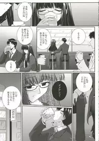 (C69) [Ashita wa Docchida! (Mikage Takashi)] HARD-BOILEDGIRL