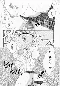 [Yukarigawa Yumiya] Usagi