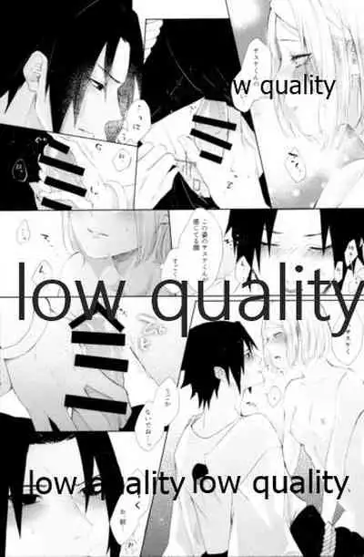 (Zennin Shuuketsu 12) [marsh. (Suzu)] Ao Akua (Naruto)