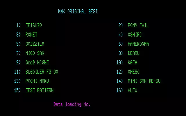 MMK PC8801 DoujinCG set