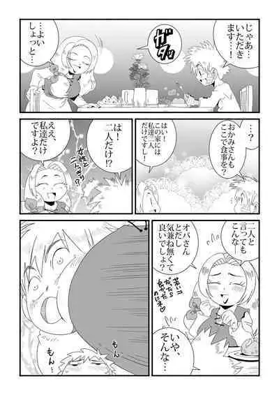 Under The Dragon's Fear