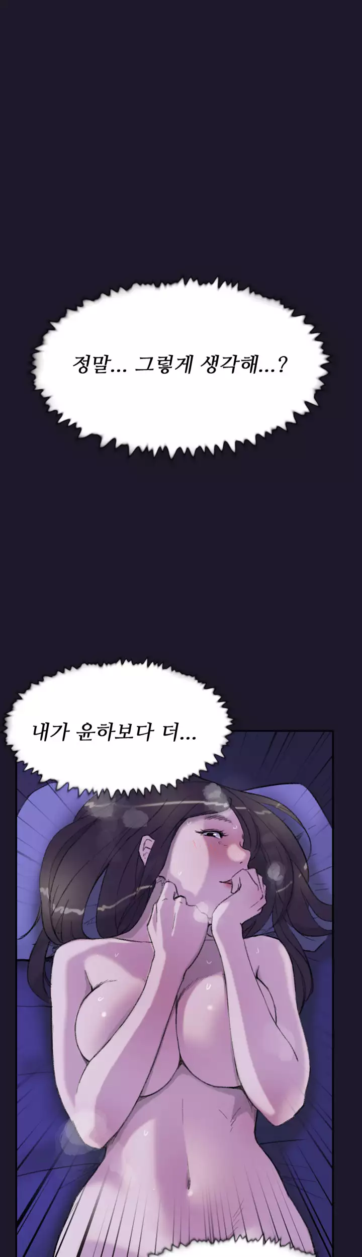 Two Timing Ch.0-32