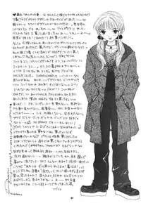 (C53) [Beat Pop (Ozaki Mirai)] Chiki Chiki