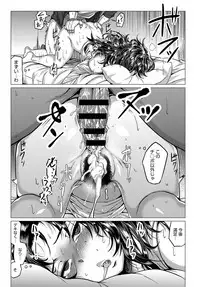 COMIC Anthurium 2017-11 [Digital]
