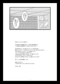 [Valssu (Charu)] Roshutsu Shoujo Yuugi Roku Kan [Digital]