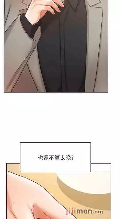 【周一连载】业绩女王(作者:洗髮精&耀安) 第1~38话