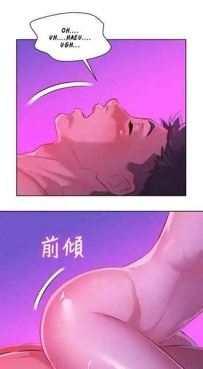 What do you Take me For? Ch.35/?