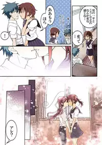 [HB] Trouble Sweets (p001-340)