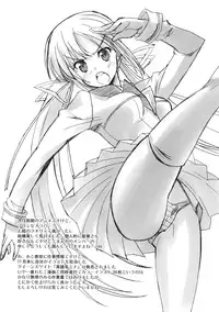 (C77) [Makuu Gundan (Shinozuka Atsuto)] Mako P Tsuushin (THE iDOLM@STER)