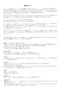 (C64) [CHROMATIC-ROOM (Maka Fushigi)] Vampiyan (Various)