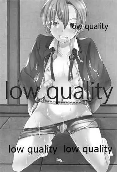 Yankee Shounen Shitsuji Oshioki Mesu Choukyou