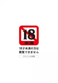 [Oobayashi Mori] Manyuu Danyuu [Digital]