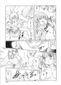 [Izumo Kuutarou] MOTION CLIP