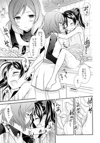 (C87) [Sweet Pea (Ooshima Tomo)] Nico&Maki Collection (Love Live!)